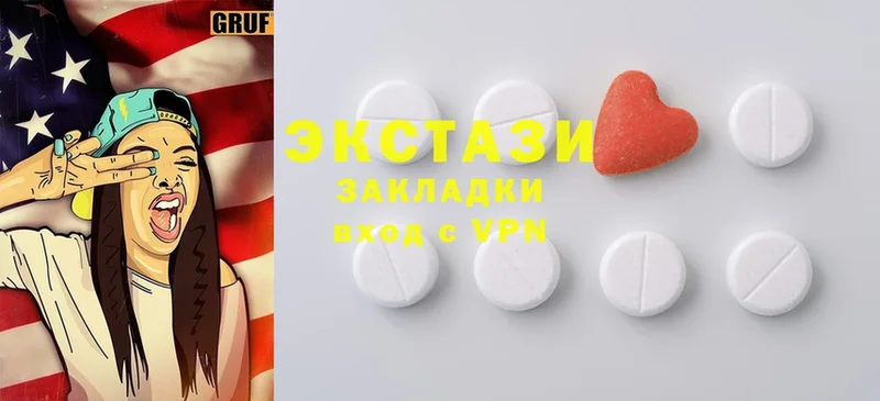 Ecstasy DUBAI  Мариинский Посад 