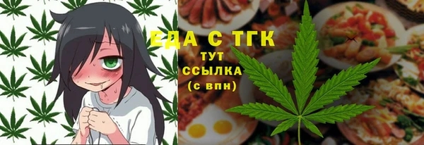 прущая мука Бородино